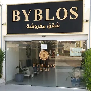 Apartament Byblos Prime, Akaba